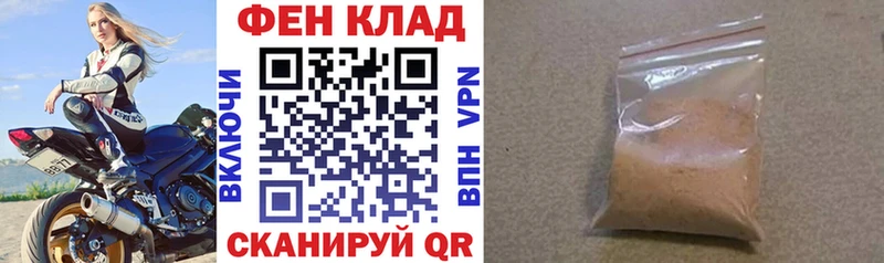 АМФЕТАМИН Premium Новокубанск