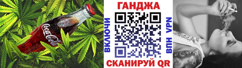 Еда ТГК конопля  Новокубанск 