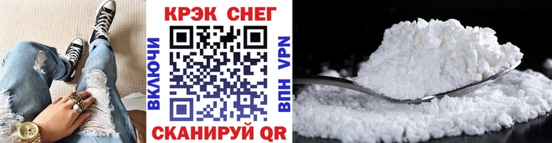 Кокаин 98%  KRAKEN ссылки  нарко площадка телеграм  Новокубанск 