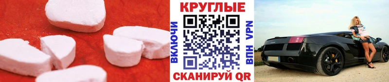 купить закладку  Новокубанск  нарко площадка формула  ЭКСТАЗИ 99% 