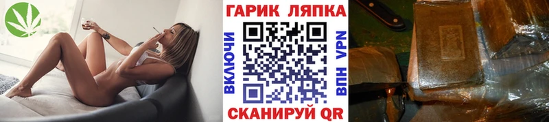 где купить наркоту  Новокубанск  ГАШИШ AMNESIA HAZE 