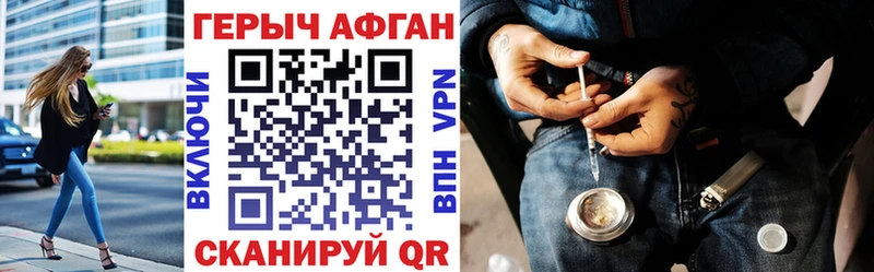 купить наркотики сайты  Новокубанск  ГЕРОИН гречка 