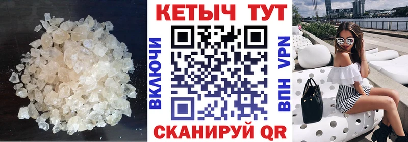 сколько стоит Новокубанск КЕТАМИН VHQ