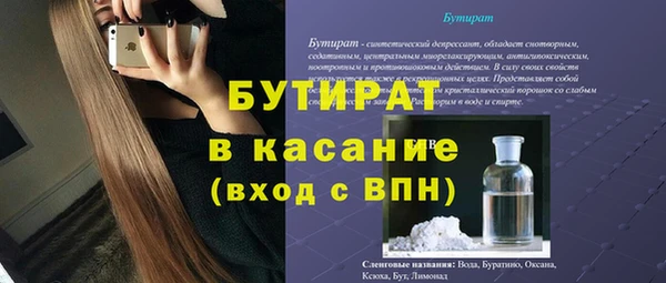 прущий лед Баксан