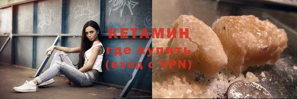 ALPHA-PVP Балабаново