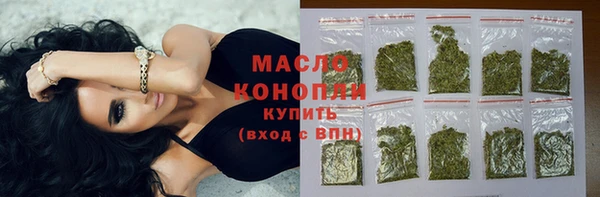 амф Армянск