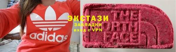 ALPHA-PVP Балабаново