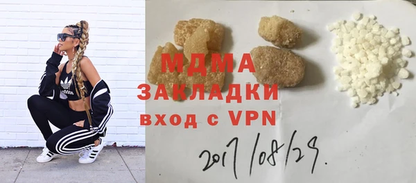 метамфетамин Балахна