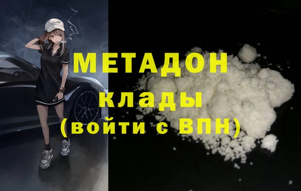 ALPHA-PVP Балабаново