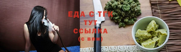 ALPHA-PVP Балабаново