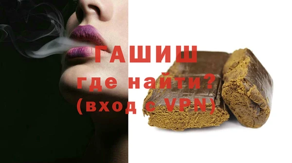ALPHA-PVP Балабаново