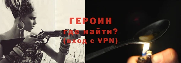 ALPHA-PVP Балабаново