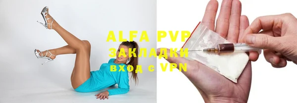 амф Армянск