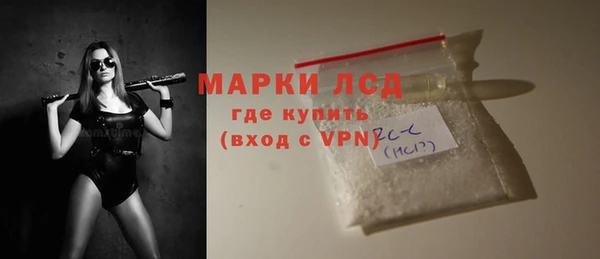 метамфетамин Балахна