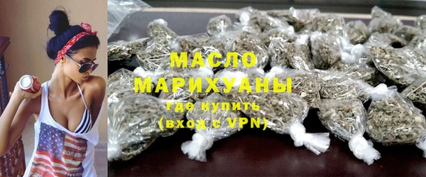 метамфетамин Балахна