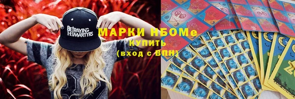 дистиллят марихуана Арсеньев