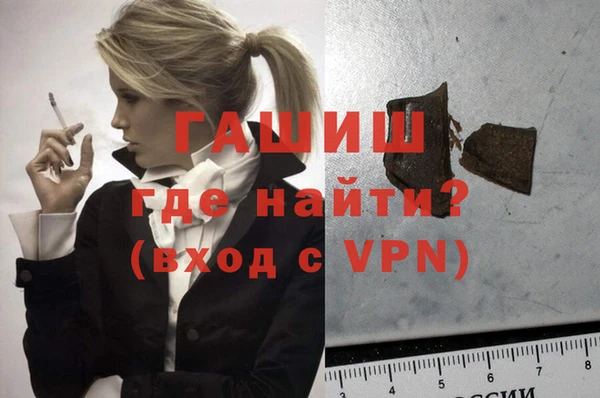 ALPHA-PVP Балабаново