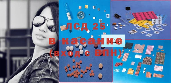 метамфетамин Балахна