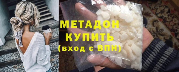метамфетамин Балахна