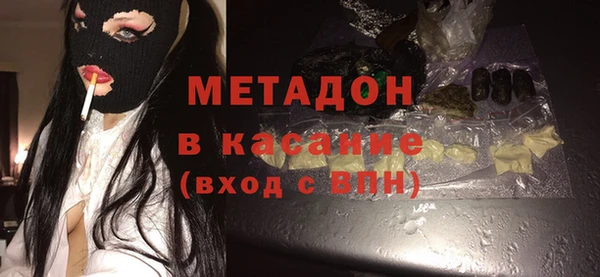 метамфетамин Балахна