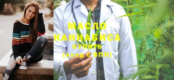 метамфетамин Балахна