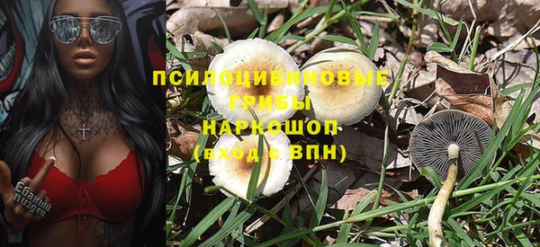 ALPHA-PVP Балабаново