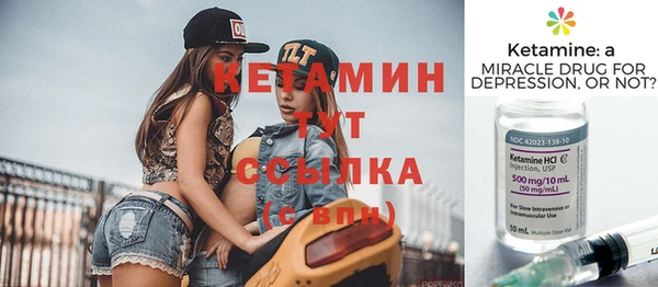 метамфетамин Балахна