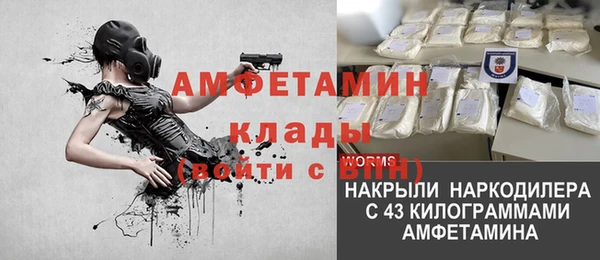 амф Армянск