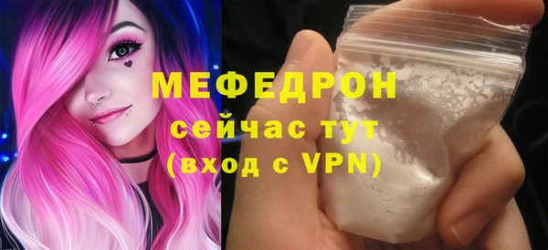 трава Пролетарск