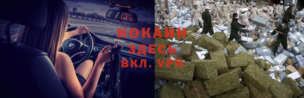 метамфетамин Балахна