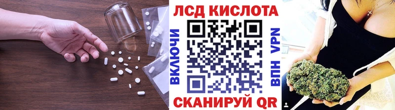 LSD-25 экстази кислота  Новокубанск 