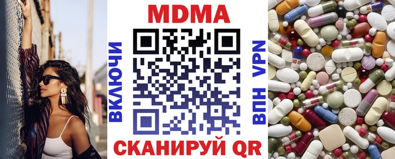 цены наркотик  Новокубанск  МДМА VHQ 
