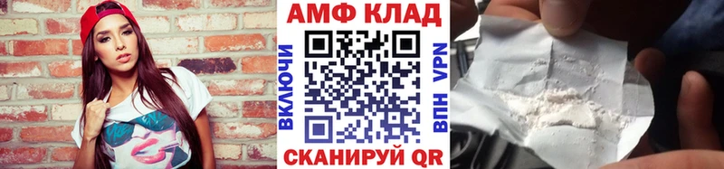 ссылка на мегу ТОР  Новокубанск  Метамфетамин винт 