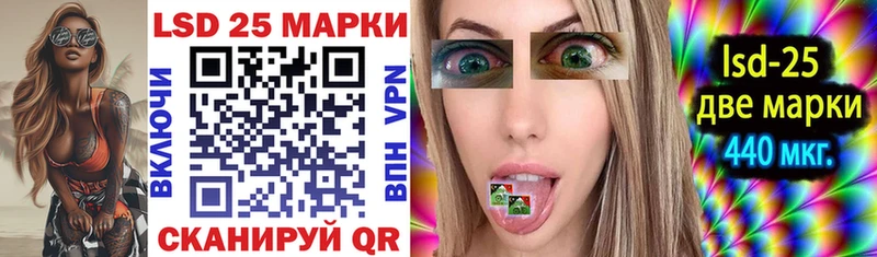 Наркотические марки 1500мкг Новокубанск